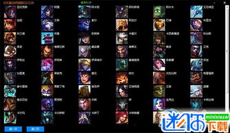 【深度解析】LOL辅助下载攻略：如何高效提升你的团队协作能力？