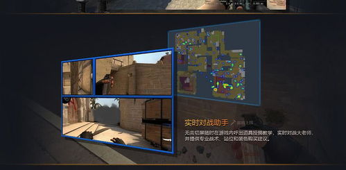 CSGO辅助平台：揭秘游戏生态中的灰色地带