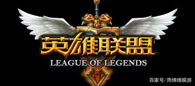 【英雄联盟】官方新动向揭秘：电竞赛事如何引领潮流？