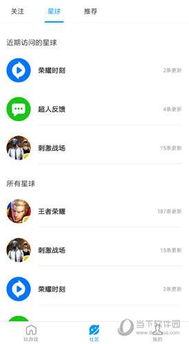 【刘氏卡盟吃鸡辅助：揭秘游戏外挂的阴影面】