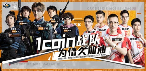 【揭秘】穿越火线辅助卡密制作攻略：揭秘黑科技背后的真相！