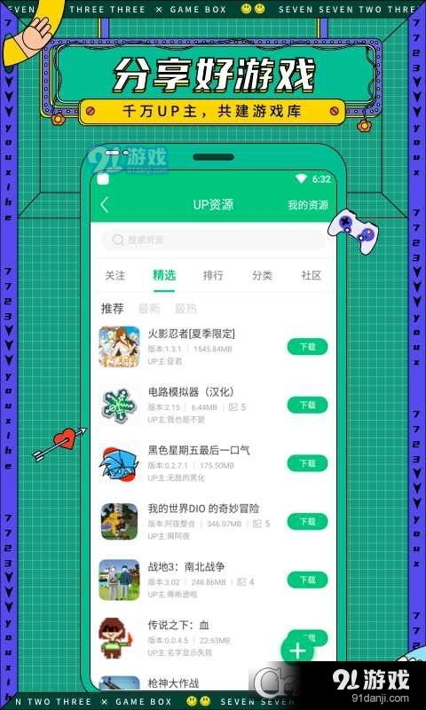 【游戏辅助下载，安全与合规的边界在哪里？】