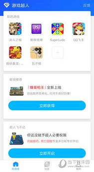 【揭秘】低价吃鸡辅助卡盟的真相：是馅饼还是陷阱？