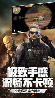 【专家解读】穿越火线手游荒岛特训辅助：揭秘外挂真相，助力公平竞技