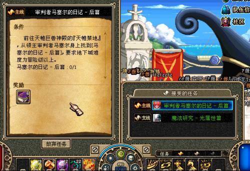 【DNF辅助资格揭秘】揭秘游戏辅助资格的奥秘，玩家如何轻松应对？