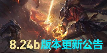 【英雄联盟】维护攻略：揭秘游戏稳定运行的秘诀，如何提升你的游戏体验？