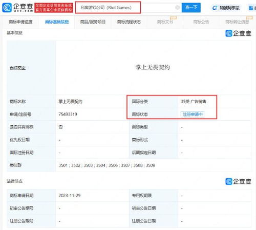 【无畏契约】辅助神器推荐：这款App版本如何助力资讯玩家？