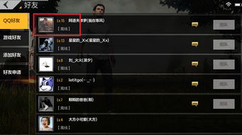 【绝地求生战绩查询攻略】揭秘战绩背后的秘密，掌握游戏制胜之道！