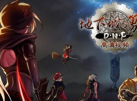 【专家揭秘】DNF海豹辅助：揭秘隐藏在背后的真相与风险