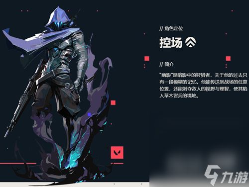 【无畏契约】辅助大招实战攻略：掌握技巧，轻松制胜战场！