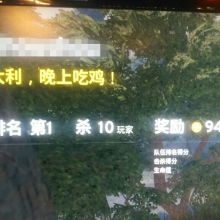 【绝地求生卡盟低价风暴来袭？揭秘背后的真相与风险】