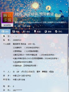 【深度解析】DNF卡盟：揭秘地下交易链，玩家权益如何保障？