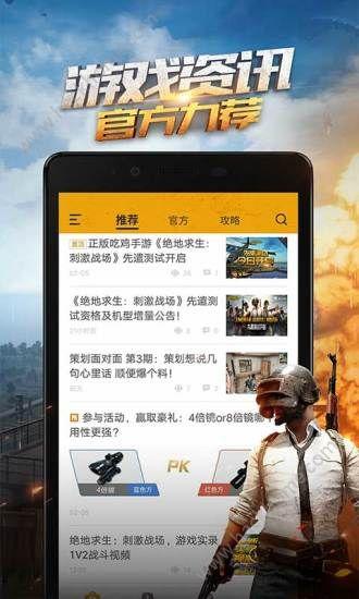 低价绝地求生卡盟：隐藏的风险与选择指南