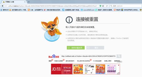 【啊进卡盟：揭秘虚拟充值界的“隐形巨头”，揭秘行业秘密与未来趋势】