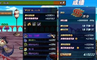 【揭秘】淘宝DNF辅助：隐藏在游戏背后的灰色地带
