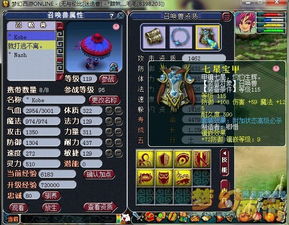 【黯势卡盟：揭秘虚拟游戏市场的“暗流涌动”】