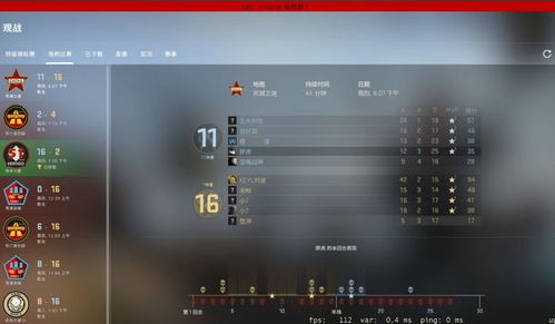 【专家解读】CSGO内部辅助封号赔款：揭秘背后真相与应对策略