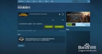 【专业分析】揭秘哪个卡盟能买吃鸡号？揭秘热门平台数据与选购指南