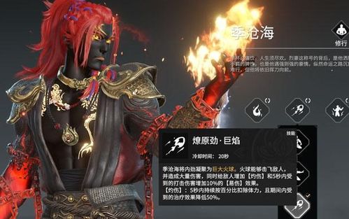 【永劫无间】伤害辅助攻略：揭秘如何最大化输出伤害？