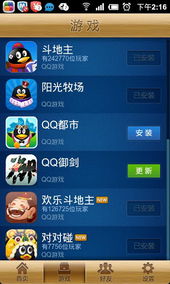 【揭秘】QQ游戏辅助：是便捷还是作弊？专业视角下的数据与建议
