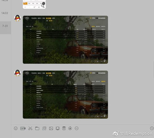 【绝地求生】揭秘：黑号背后的产业链，你了解多少？