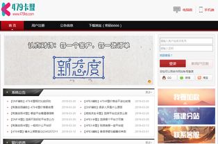 【卡盟平台官网】吃鸡游戏新风向：揭秘热门卡盟背后的盈利秘密