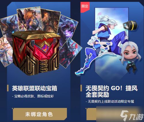 【无畏契约】辅助英雄盘点：哪个才是战场上的最佳拍档？