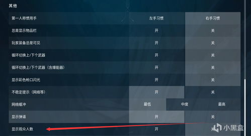 【专家/专业媒体】无畏契约辅助软件：手机上的版本选择指南