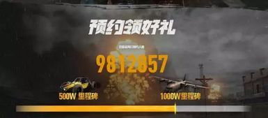 绝地求生卡盟总站揭秘：揭秘游戏外挂产业链，守护公平竞技环境