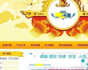 【钻石卡盟：揭秘虚拟支付领域的新星，如何抓住资讯时代的商机？】