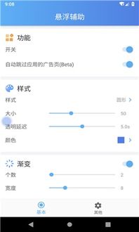 【无畏契约】辅助神器推荐！安卓版下载，助你征战战场如虎添翼！