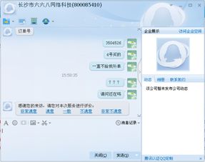 【非梦卡盟网：揭秘网络卡盟行业的变革与创新】