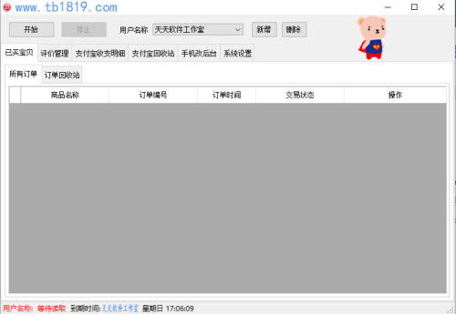 【自由者卡盟：揭秘数字支付新趋势，如何把握支付变革先机？】