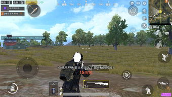 【揭秘】CSGO辅助工具的幕后真相：如何安全、合法地提升游戏体验？