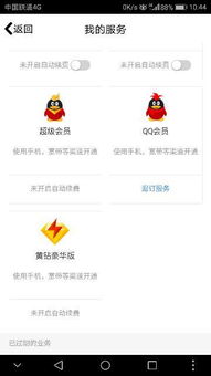 卡盟行业新风向：新闻资讯的多元化整合平台