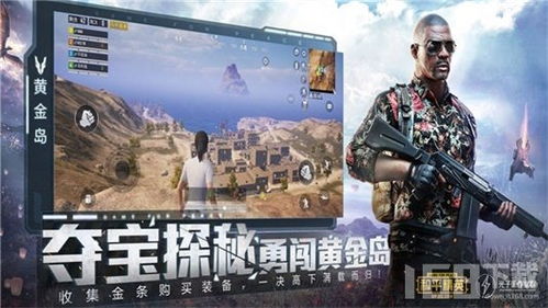 揭秘《绝地求生》辅助工具：你真的了解它们吗？