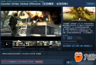 【CSGO辅助工具再起波澜：吾爱破解最新动态揭秘】
