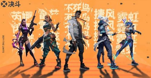 无畏契约辅助射击哪家强？揭秘热门辅助装备排行