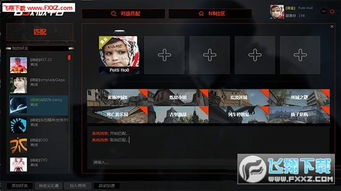 揭秘CSGO 5E平台辅助：揭秘作弊手段，维护公平竞技环境