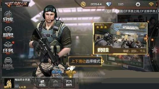 穿越火线手游进阶辅助瞄准攻略：揭秘瞄准秘籍，提升命中率不再是梦！