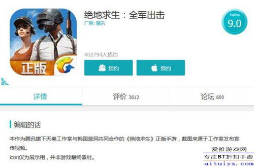 《绝地求生辅助卡盟平台揭秘：隐藏在游戏背后的灰色地带？》