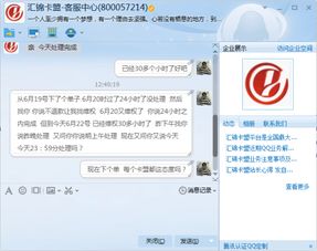 亿汇卡盟：揭秘虚拟支付领域的“新贵”，如何抓住市场脉搏？