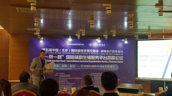 夜幕辅助论坛：揭秘夜间照明技术新风向