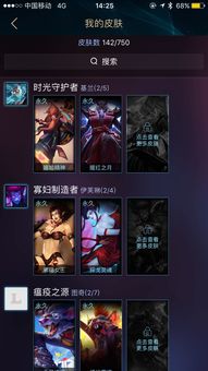 英雄联盟租号热潮：揭秘行业现状与玩家指南