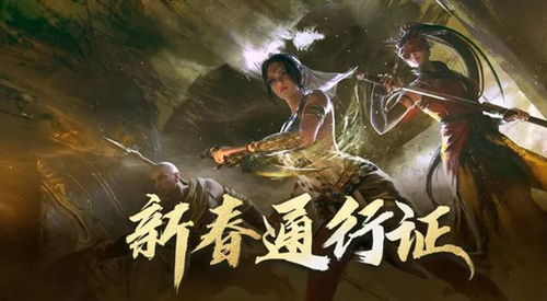 永劫无间攻略专区深度解析：揭秘高效升级路径与战术策略
