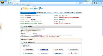 揭秘yy卡盟：电商新势力如何重塑虚拟商品市场？