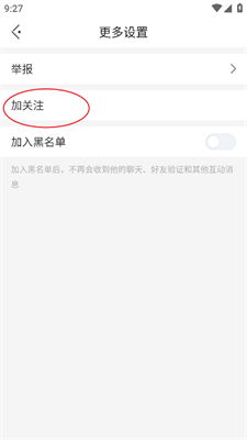 无畏契约辅助功能关闭之谜：苹果用户能否解除束缚？