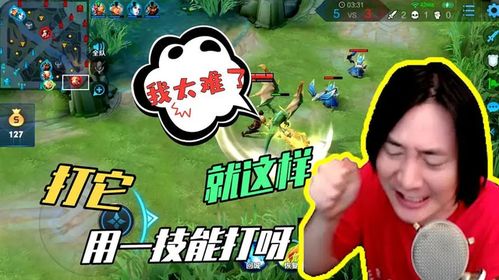 《永劫无间》沙雕玩法引发热议：笑掉头还是笑出腹肌？揭秘游戏社区中的趣味现象