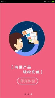 樱花卡盟：揭秘数字支付新趋势，如何把握机遇？