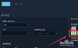 揭秘绝地求生黑号制作：揭秘那些隐藏的技巧与风险
